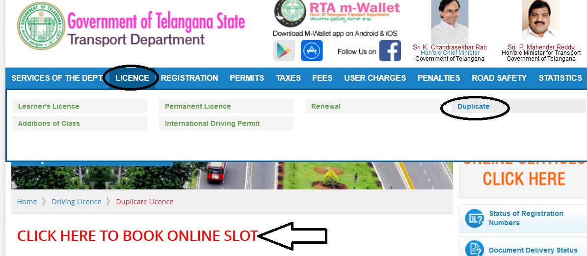 Telangana Transport Apply For Duplicate Driving Licence Status Check