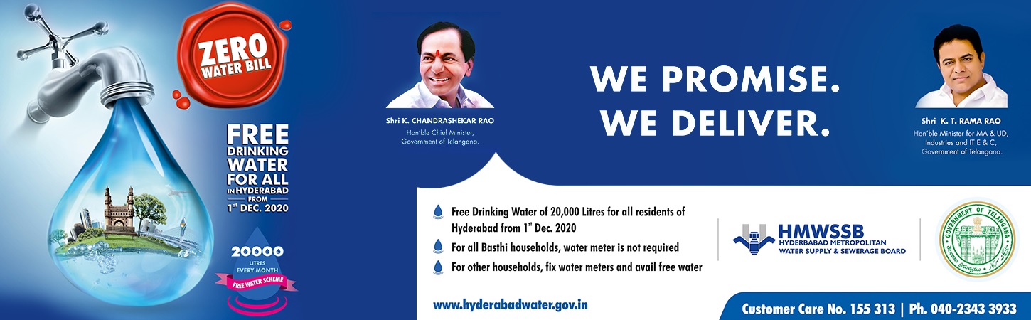 bms.hyderabadwater.gov.in 20KL Free Water Scheme Registration